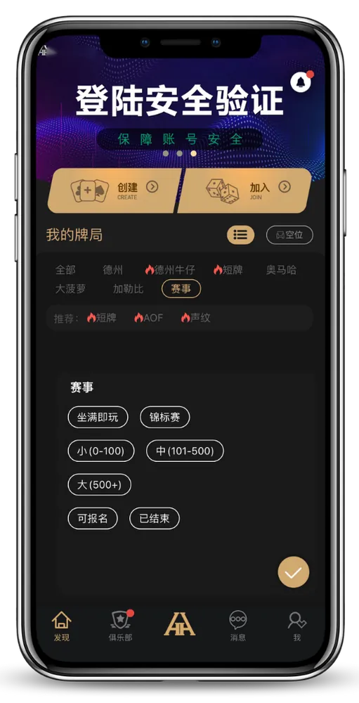 hhpoker德扑圈客服微信
